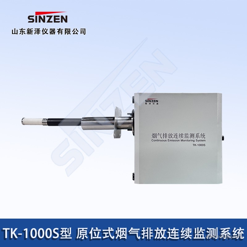 氨逃逸監測迫在眉睫，TK-1000S原位CEMS助力精準管控